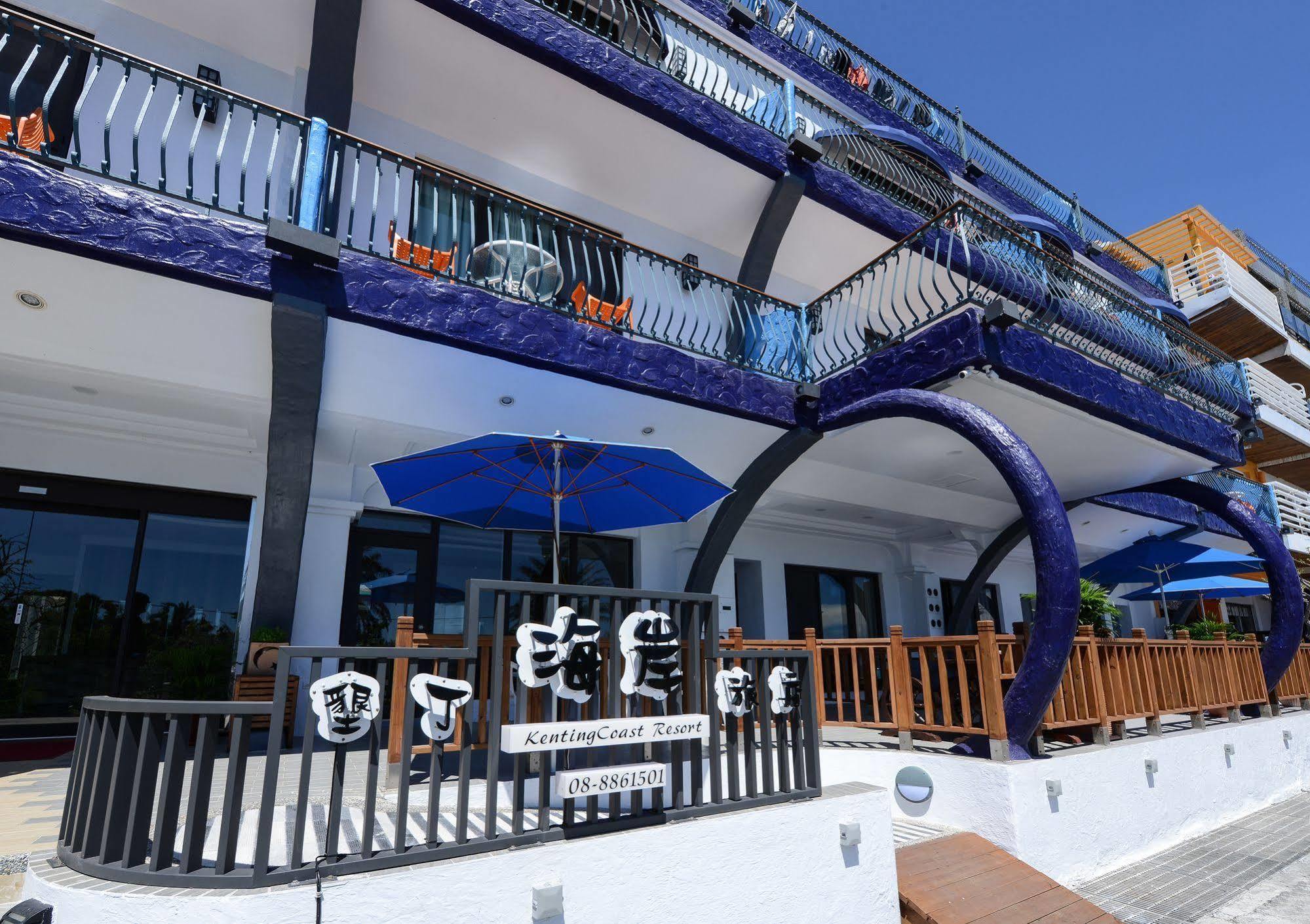 Kenting Coast Resort Εξωτερικό φωτογραφία